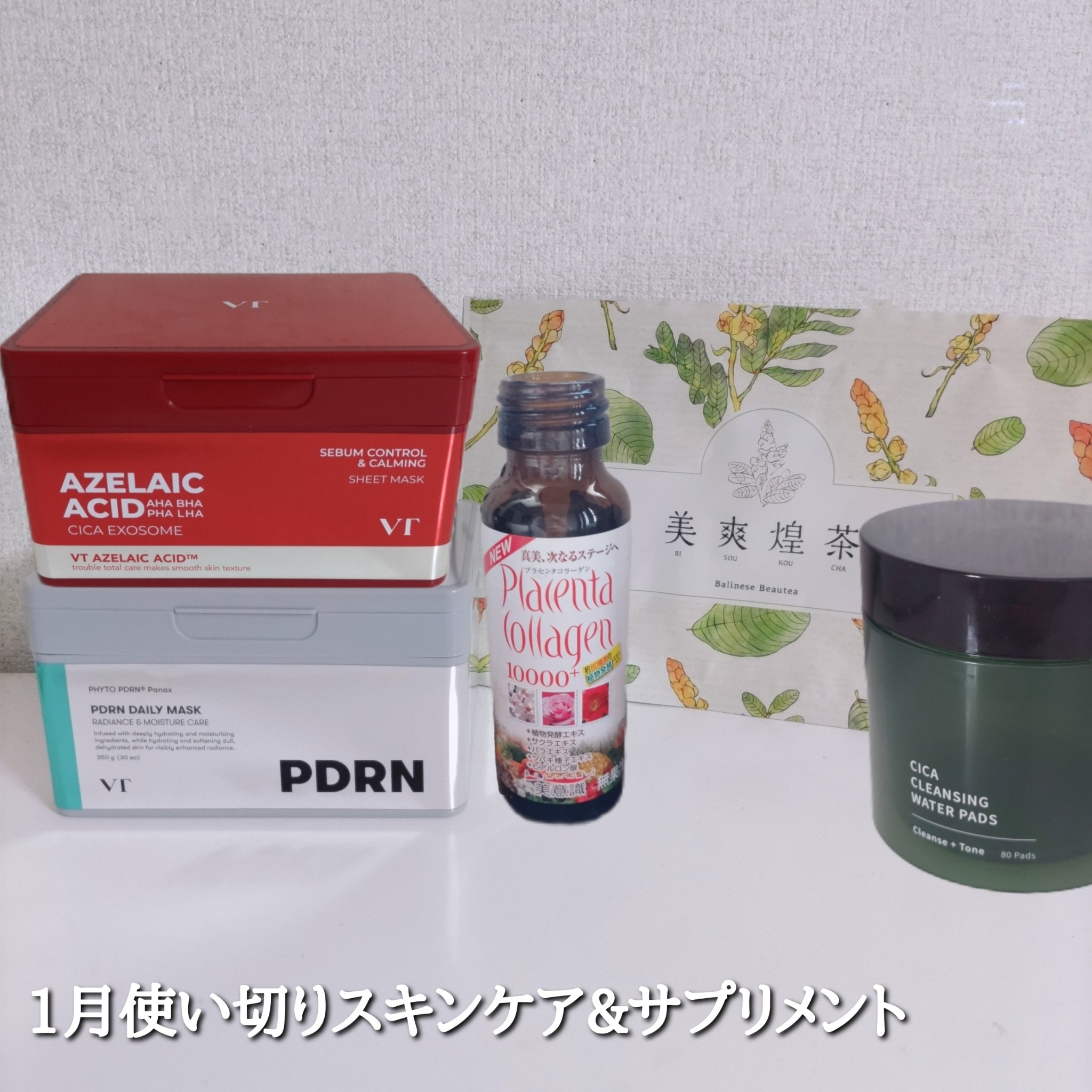 ソフティモ スーパークレンジングウォッシュ(ヒアルロン酸)/ソフティモ/洗顔フォームを使ったクチコミ（2枚目）