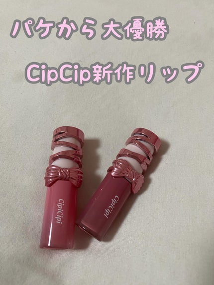 nayu nayu on LIPS 「#メイクポーチ見せて#プチプラコスメ#韓国コスメ#ツヤリップ#..」(1枚目)