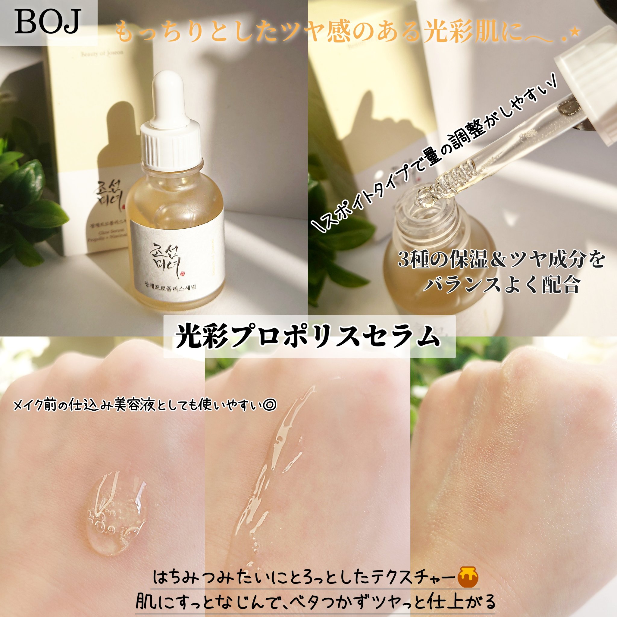 高麗人参アイクリーム/Beauty of Joseon/アイケア・アイクリームを使ったクチコミ（2枚目）