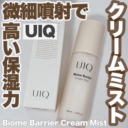バイオームバリア クリームミスト/UIQ/ミスト状化粧水を使ったクチコミ(1枚目)