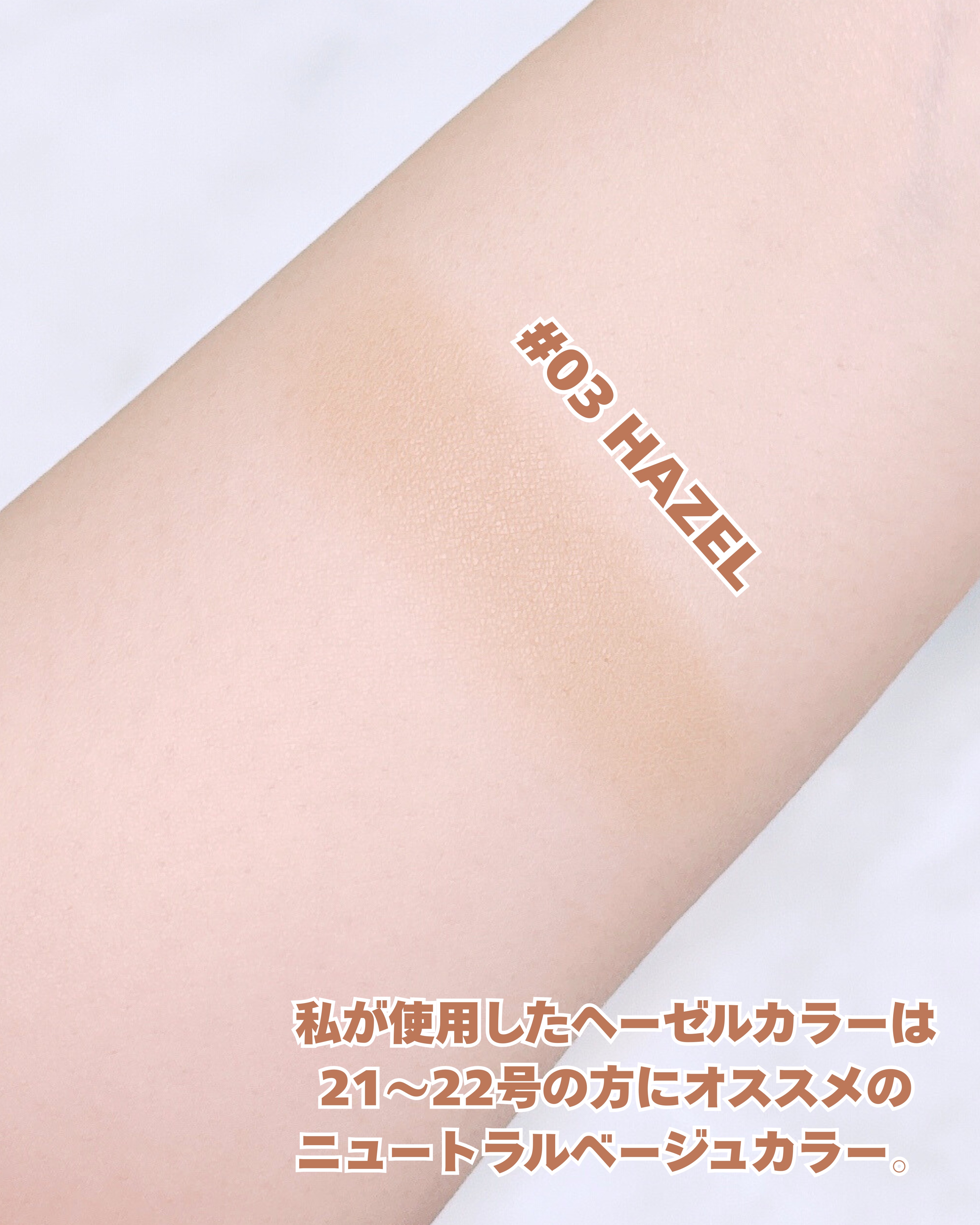 ヴェールドコントゥア/too cool for school/シェーディングを使ったクチコミ（3枚目）