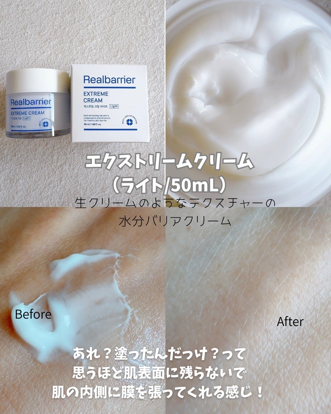 エクストリームエッセンストナーオリジナル/Real Barrier/化粧水を使ったクチコミ(9枚目)