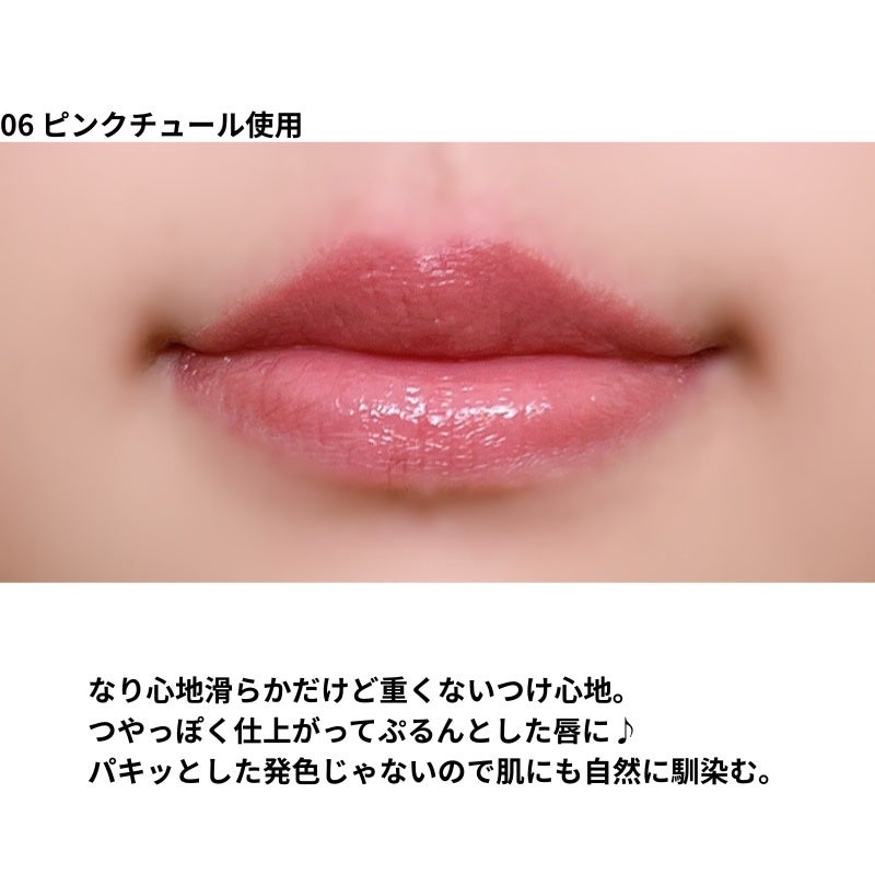 リリミュウ バタールージュ/Ririmew/口紅を使ったクチコミ(5枚目)