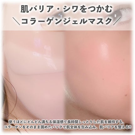 PDRNアンチエイジングクリーム/BANOBAGI/フェイスクリームを使ったクチコミ(2枚目)