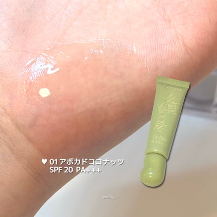 mina on LIPS 「【fwee】2/1発売♡スムージーリップバーム全18色とカラバ..」(5枚目)