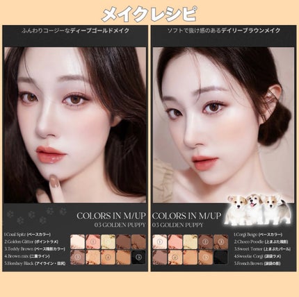 ビーマイベストフレンズハウスパレット/Milk Touch/アイシャドウパレットを使ったクチコミ(3枚目)