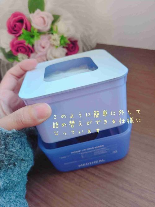 PDRN リフティングマスク/MEDIHEAL/シートマスク・パックを使ったクチコミ（3枚目）