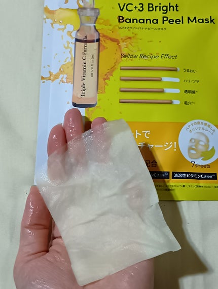 VC+3 Bright Banana Peel Mask/LIALUSTER/シートマスク・パックを使ったクチコミ(3枚目)