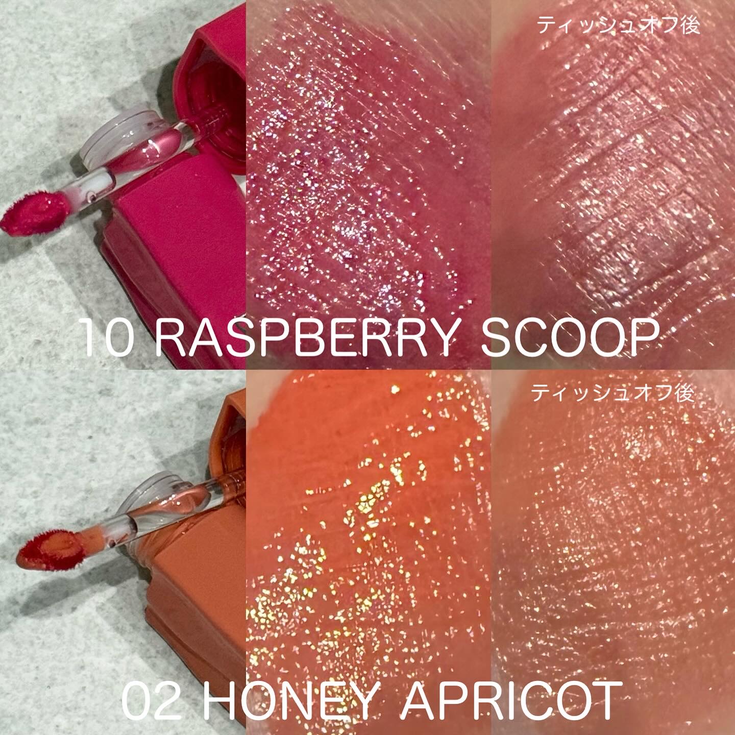 ONE COAT グロウティント/ルミル/リップティントを使ったクチコミ（3枚目）