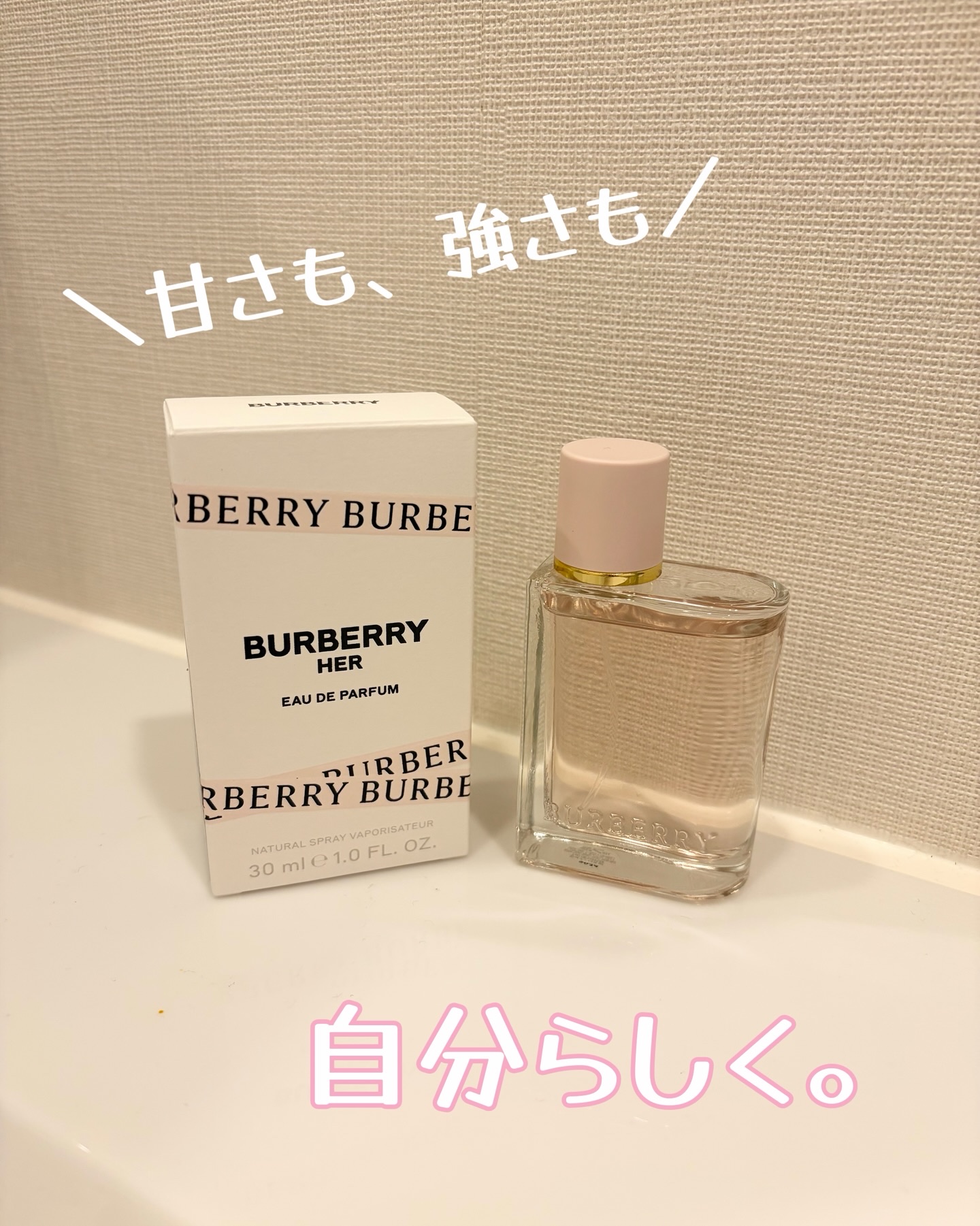 バーバリー ハー オードパルファム/Burberry Beauty/香水(レディース)を使ったクチコミ（1枚目）