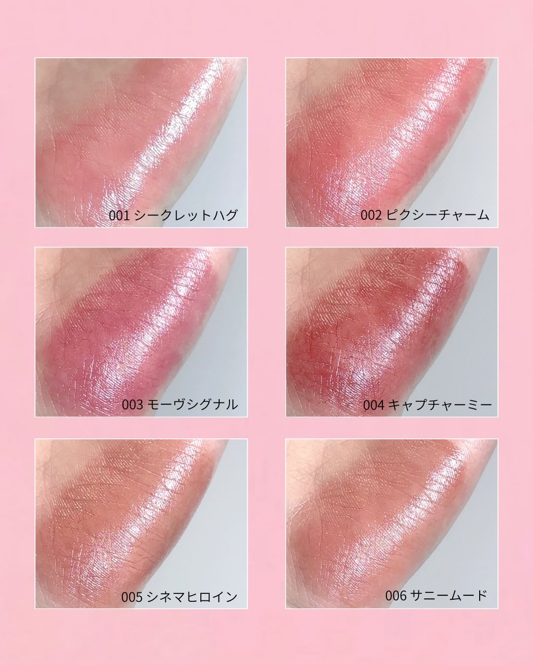 ハグマイリップ　カラーロックプランピーバーム/up2me/口紅を使ったクチコミ（3枚目）