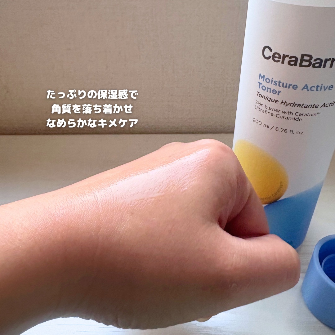 セラバリア　モイスチャーアクティブ　トナー /HOLIKA HOLIKA/化粧水を使ったクチコミ（3枚目）