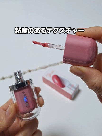 ジェルフィットグロス/AMUSE/リップグロスを使ったクチコミ(3枚目)