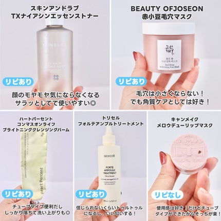 キャロットカロテン カーミングウォーターパッド/SKINFOOD/トナーパッドを使ったクチコミ(4枚目)