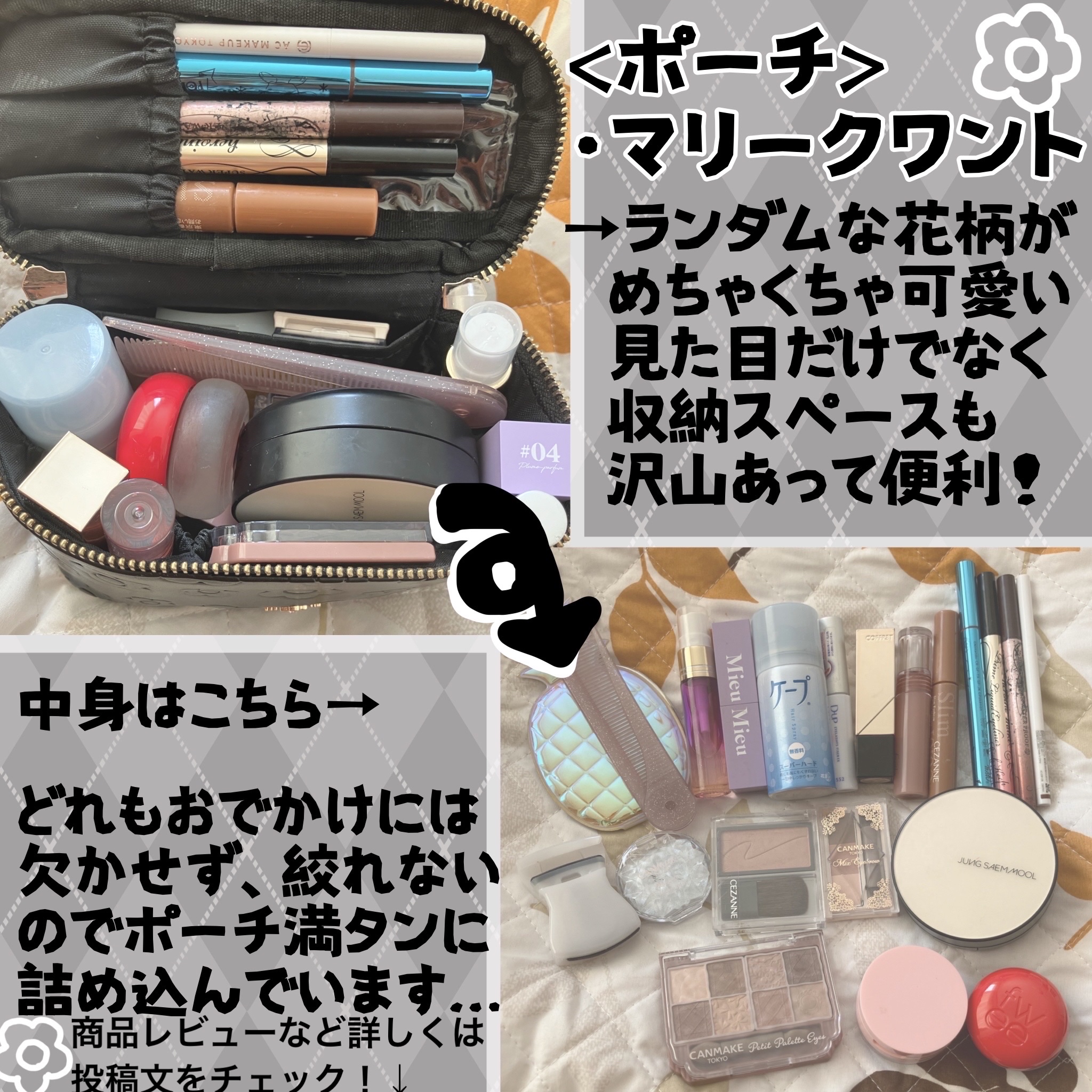 アイラッシュフィクサーEX 552/D-UP/つけまつげを使ったクチコミ（2枚目）