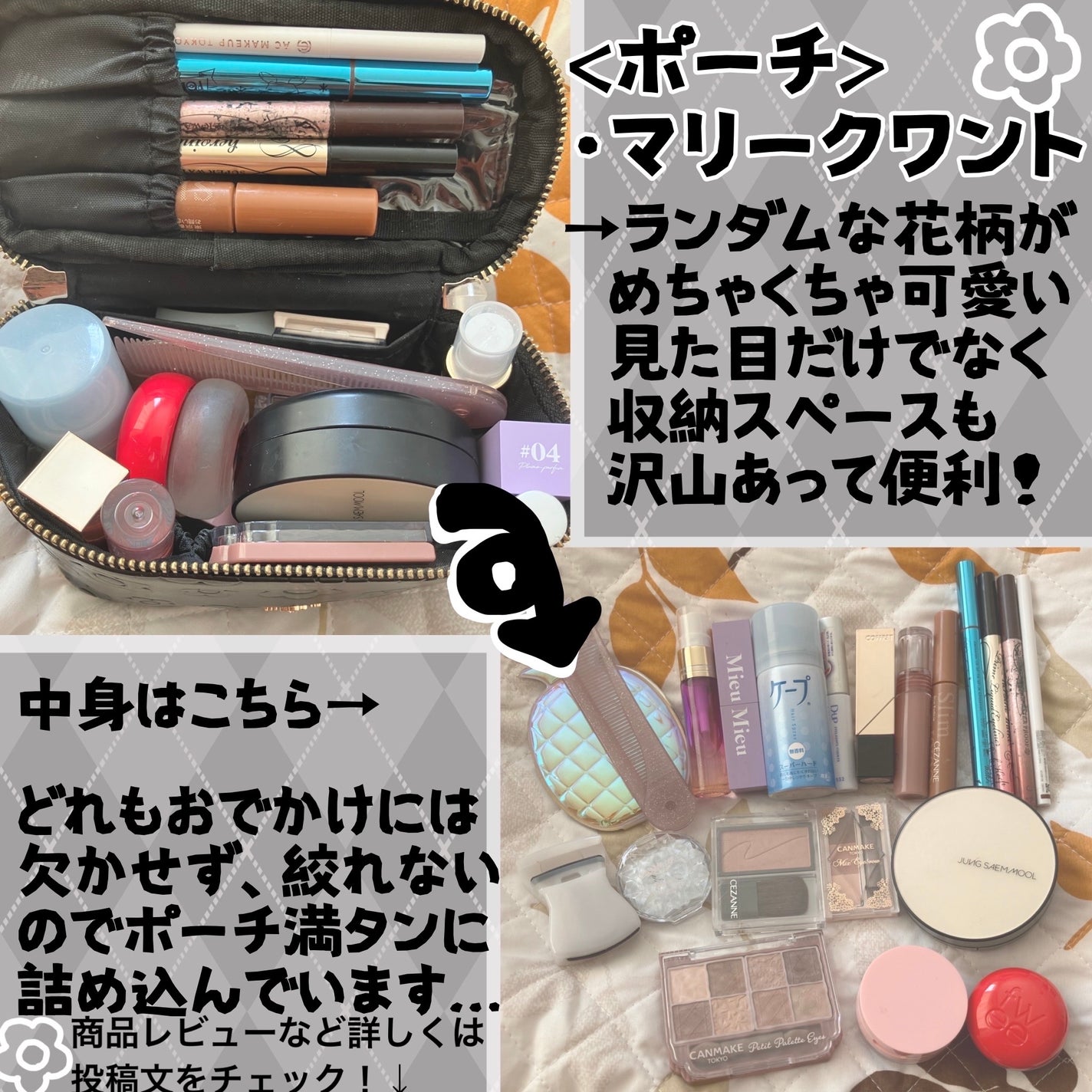 アイラッシュフィクサーEX 552/D-UP/つけまつげを使ったクチコミ(2枚目)