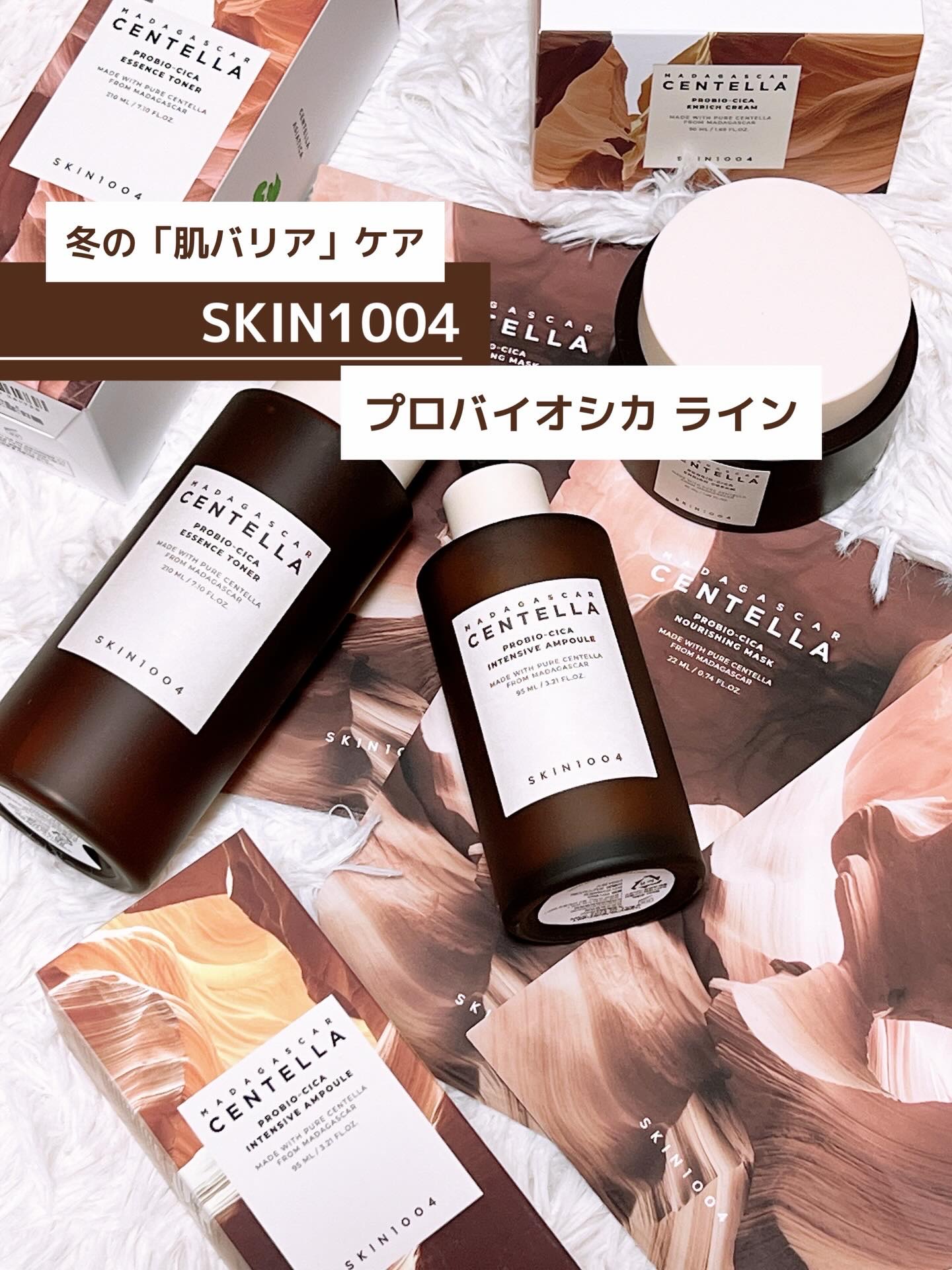 プロバイオシカ エッセンス トナー/SKIN1004/化粧水を使ったクチコミ（1枚目）