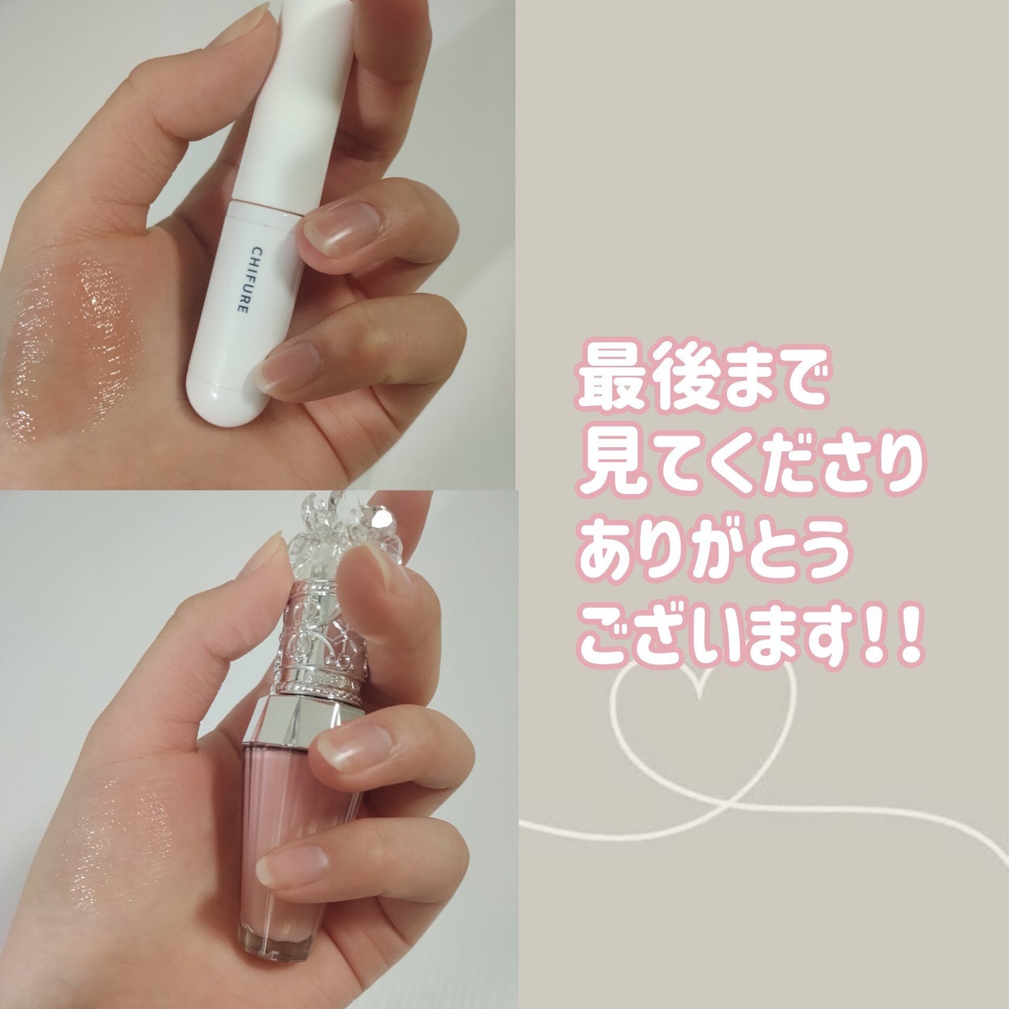 ジューシーラスティングティント/rom&nd/リップティントを使ったクチコミ(6枚目)