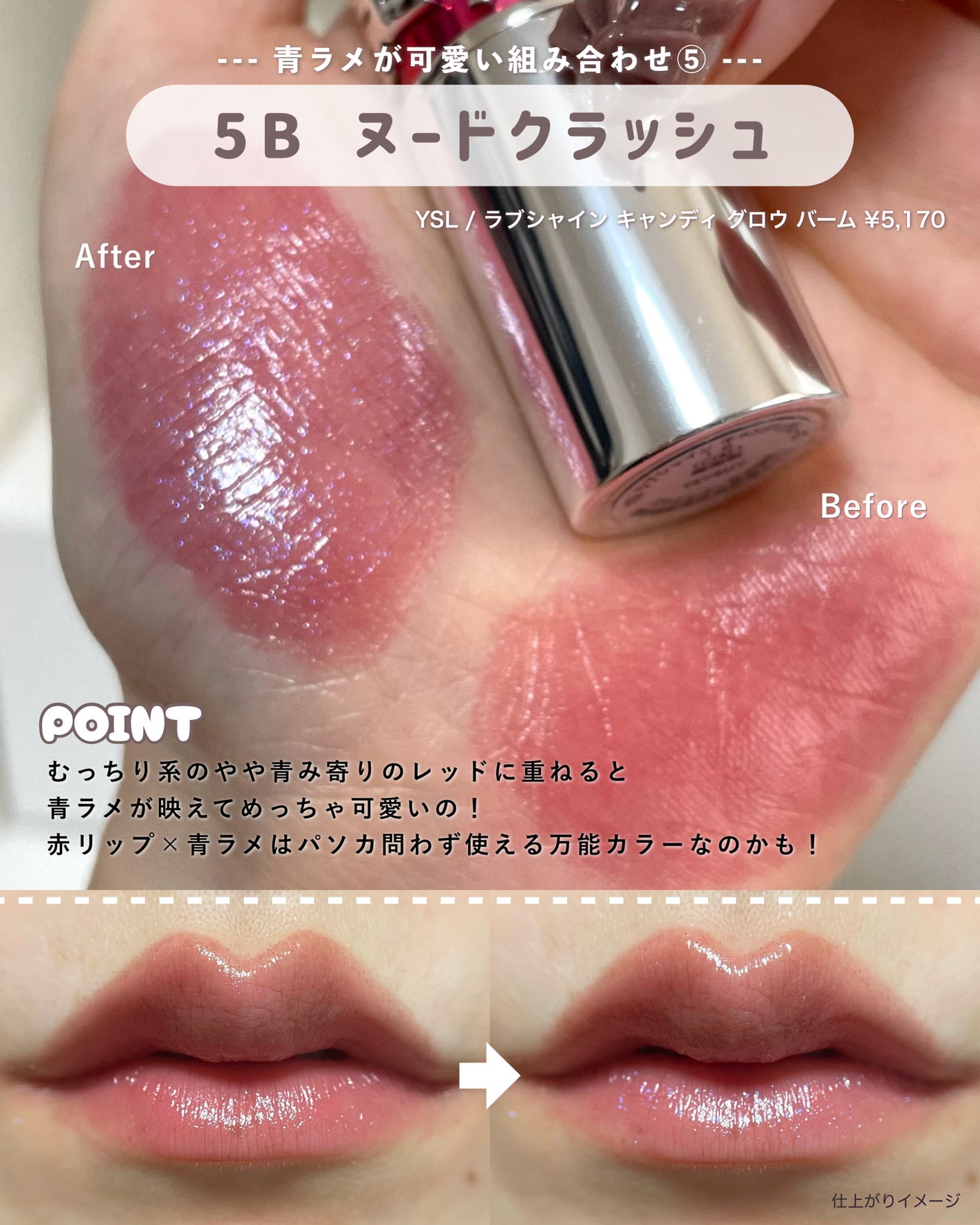 ウォータリーティントリップ/CEZANNE/リップティントを使ったクチコミ(7枚目)