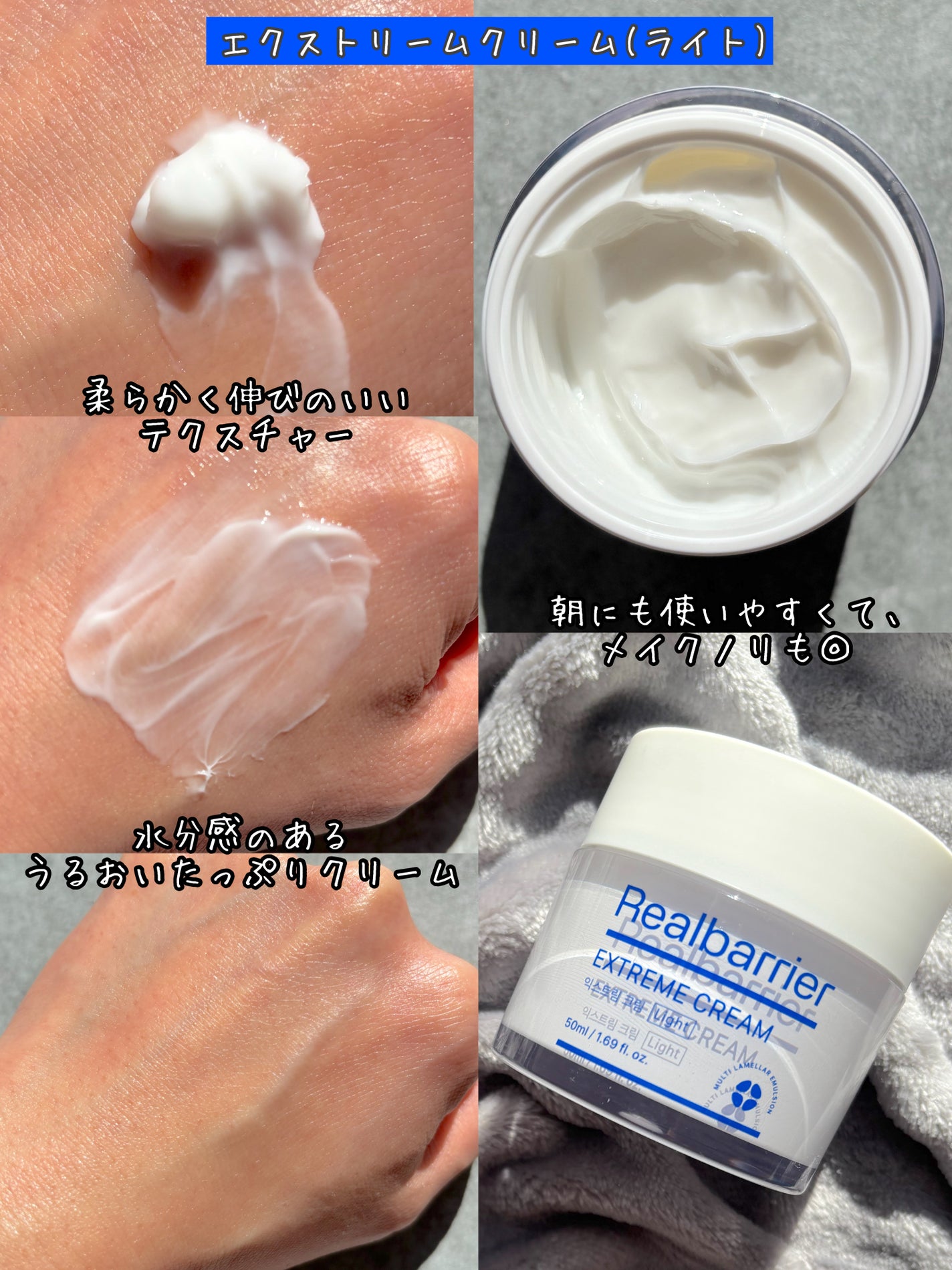 エクストリームエッセンストナーオリジナル/Real Barrier/化粧水を使ったクチコミ(3枚目)