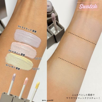 ライトベールカラーコレクター 914 ライラック雲楚/Dinto/リキッドコンシーラーの画像