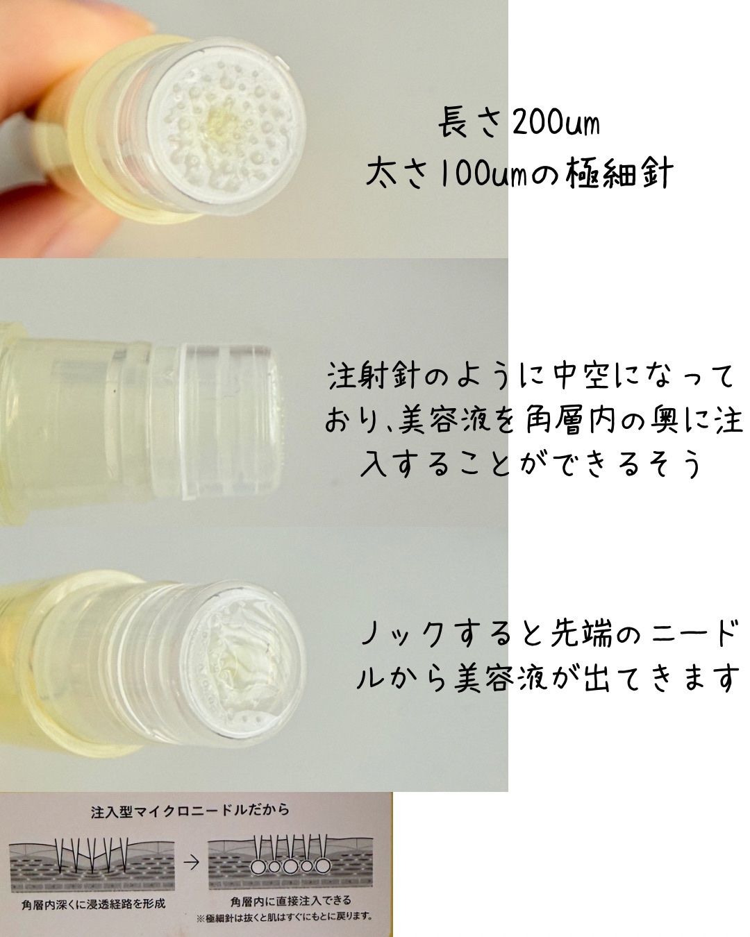 CONC LABO CONC トリプルC リッチショット〈頬・目元部分用美容液〉のクチコミ「J-Beauty図鑑17は「conc lab / コンクラボ」

ユーグレナ社の傘下、conc.....」（3枚目）