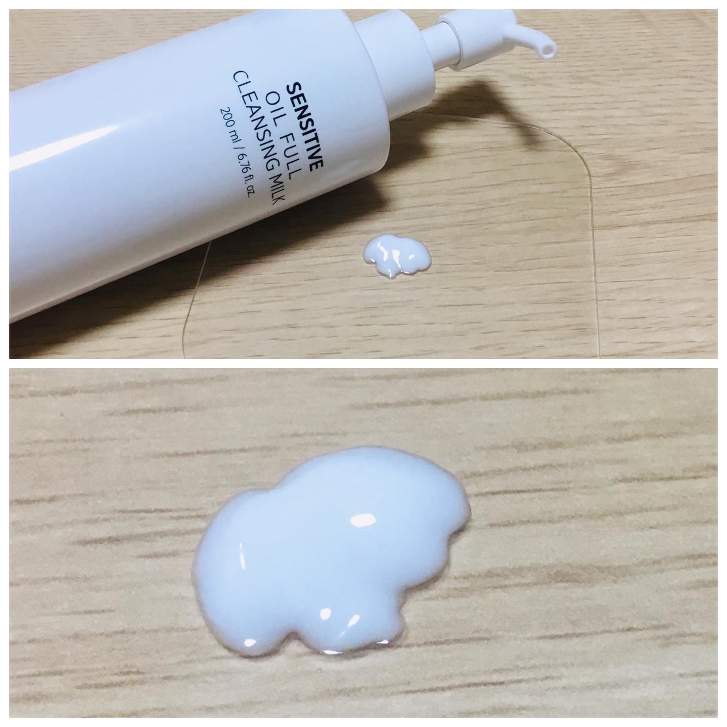 センシティブオイルフルクレンジングミルク/SAM'U/ミルククレンジングを使ったクチコミ(2枚目)