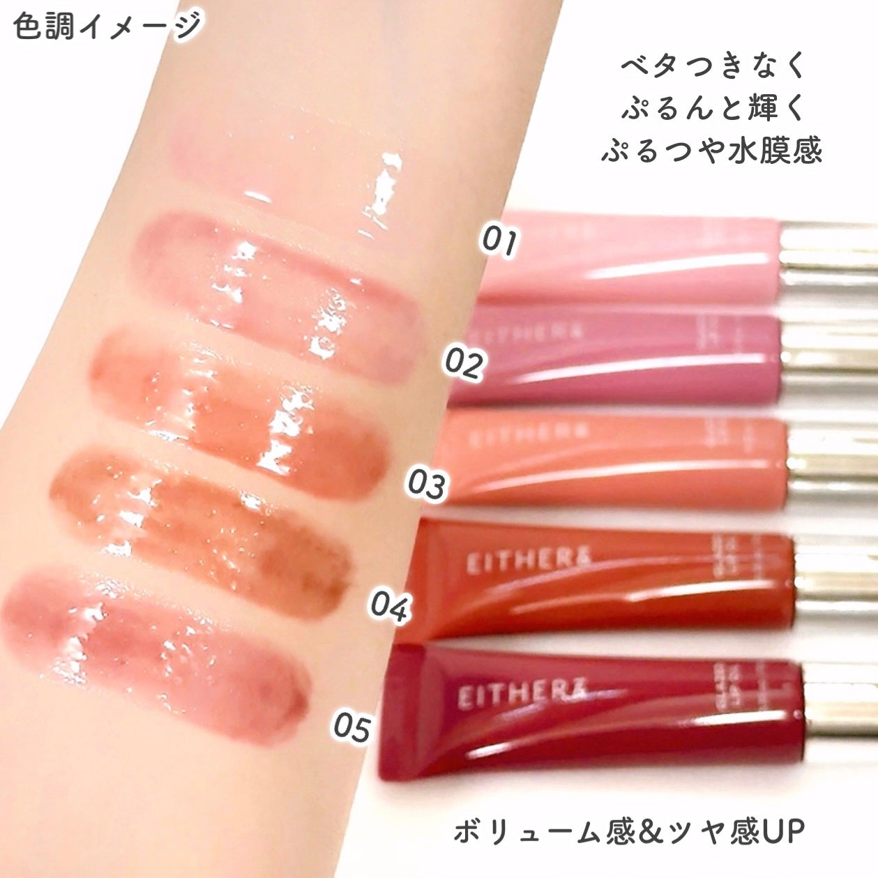 グレースドリップオイル/EITHER&/リップオイルを使ったクチコミ(4枚目)