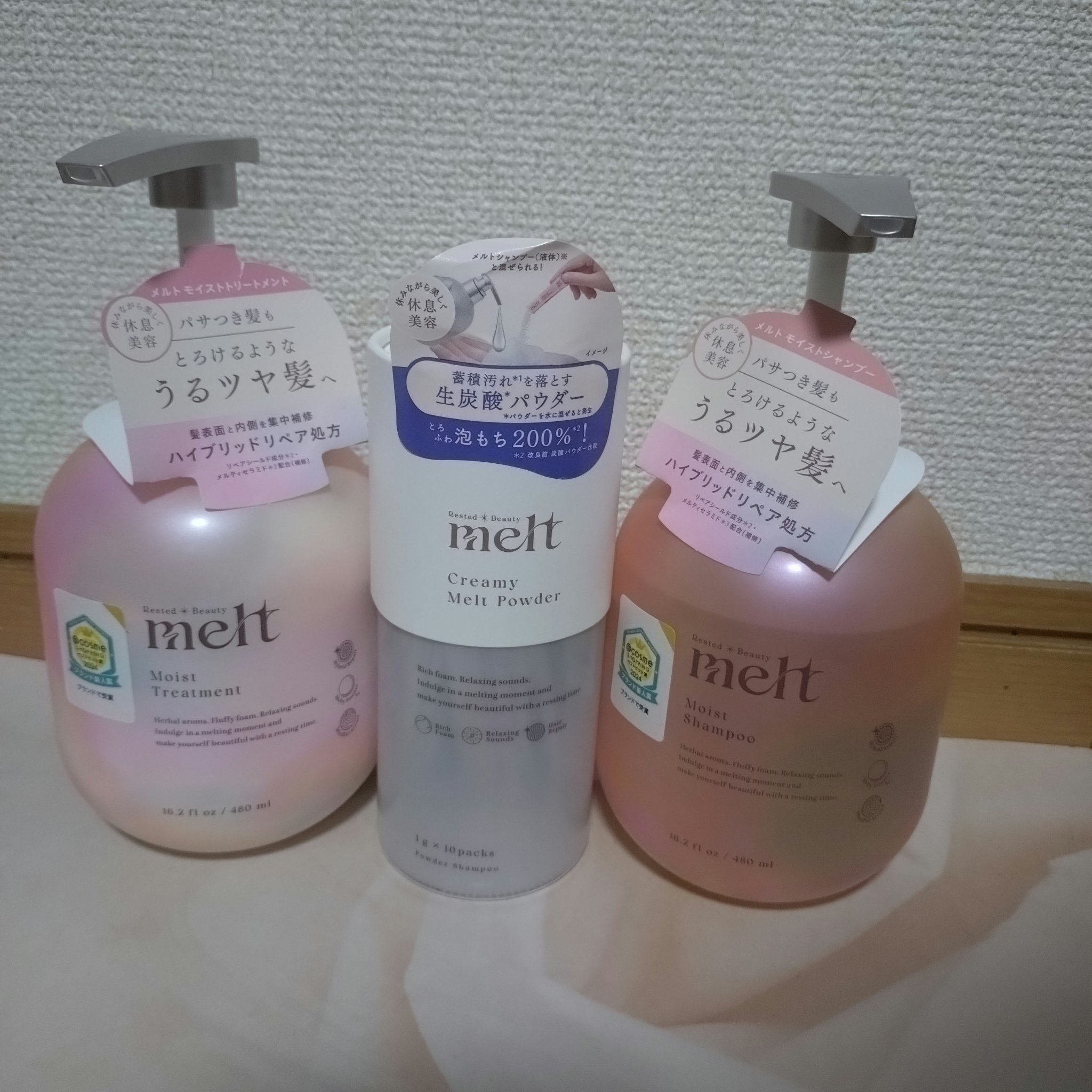 クリーミーメルトパウダー/melt/市販シャンプーを使ったクチコミ（1枚目）