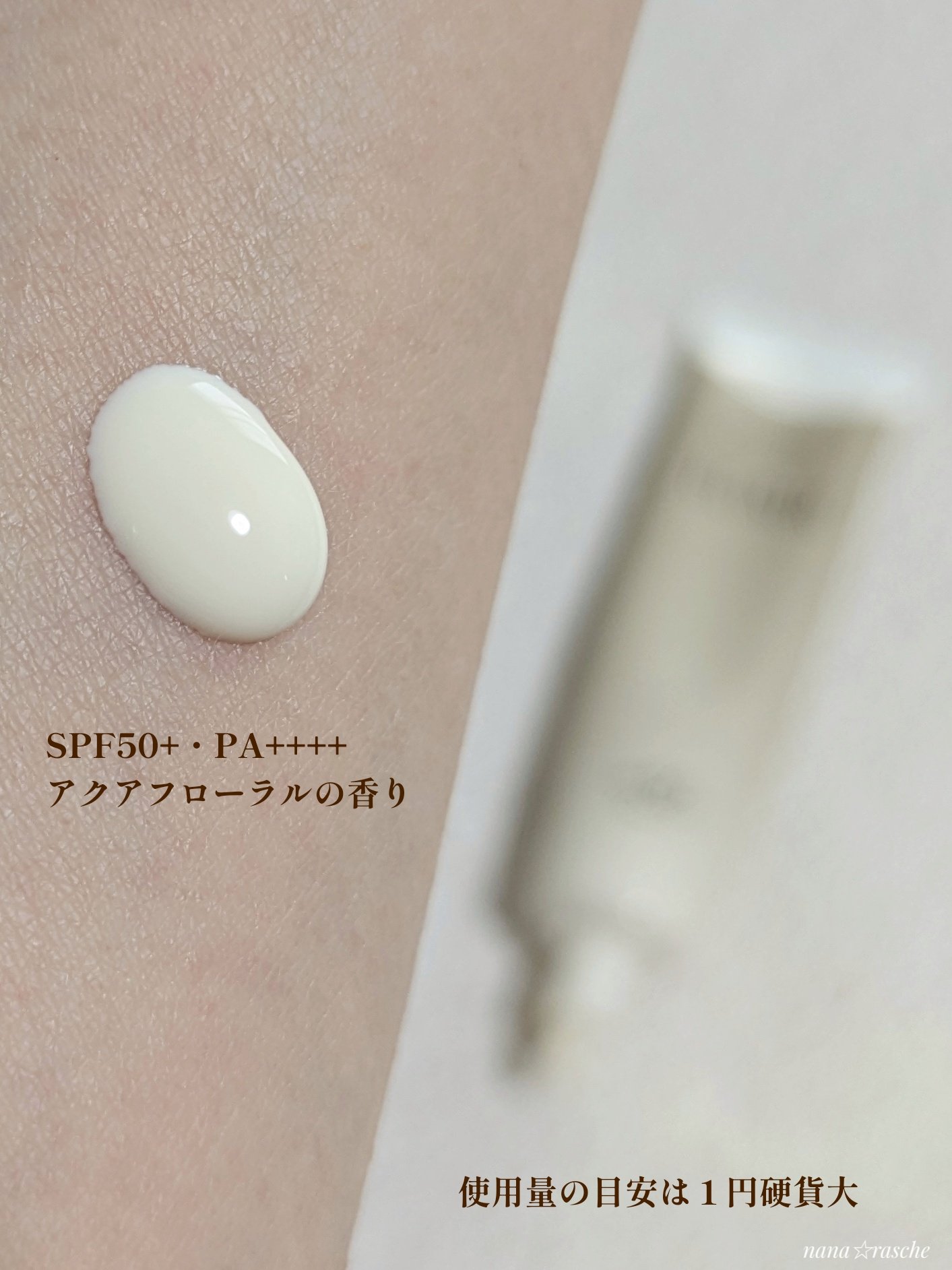 エリクシール　デーケアレボリューション　＋　ba/エリクシール/化粧下地を使ったクチコミ（3枚目）