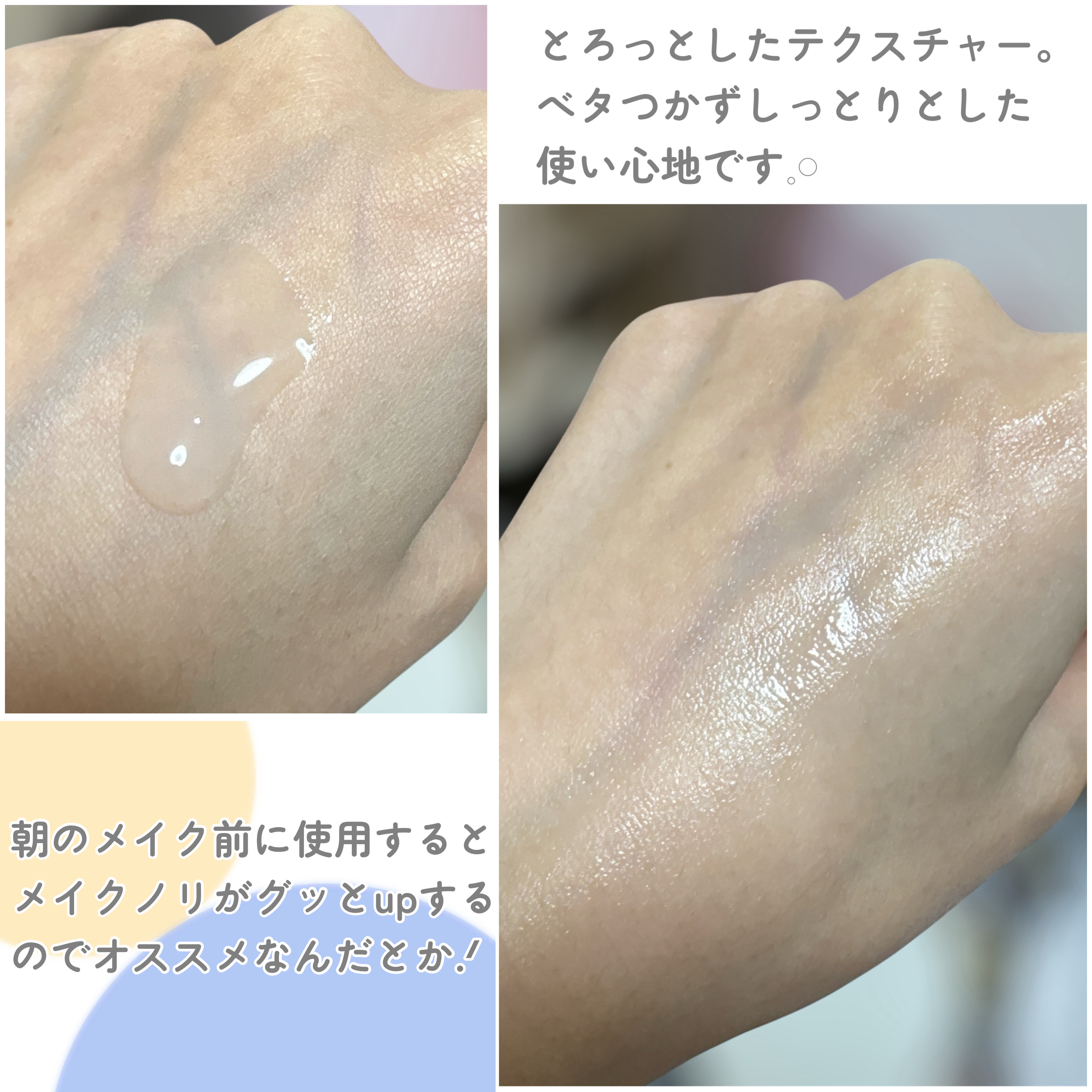 セラバリア　モイスチャーアクティブ　トナー /HOLIKA HOLIKA/化粧水を使ったクチコミ（3枚目）