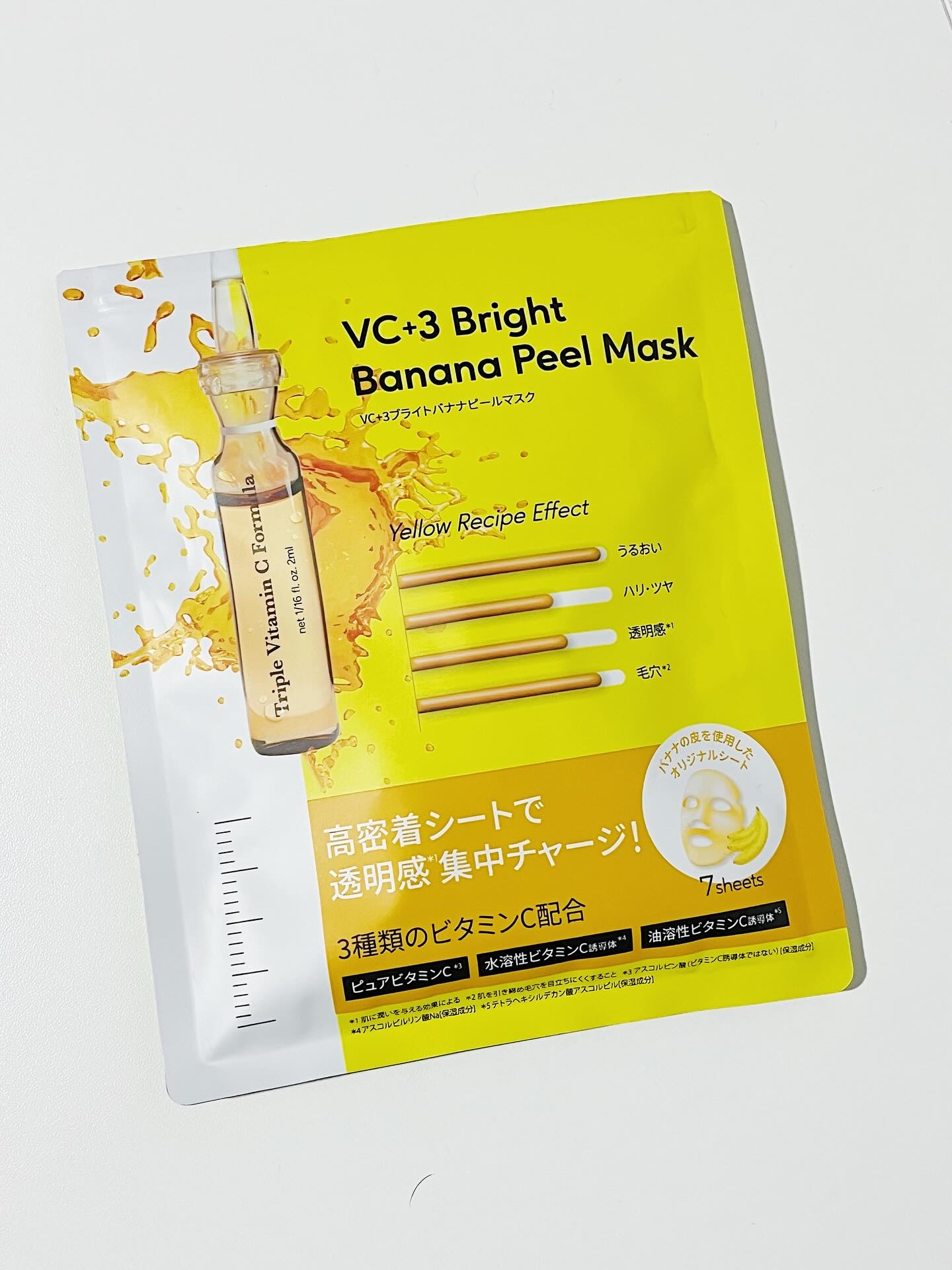 VC+3 Bright Banana Peel Mask/LIALUSTER/シートマスク・パックを使ったクチコミ（1枚目）