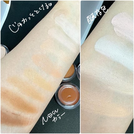 glow ノットドライコンシーラーのクチコミ「#PR glow @glowishere
ノットドライコンシーラー
指先の温度でじゅわっと.....」(3枚目)