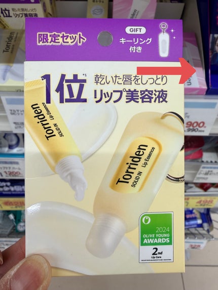 ソリッドイン リップエッセンス/Torriden/リップ美容液を使ったクチコミ(2枚目)