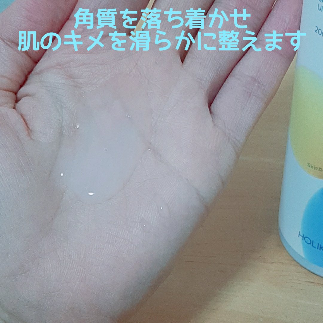 セラバリア　モイスチャーアクティブ　トナー /HOLIKA HOLIKA/化粧水を使ったクチコミ（3枚目）