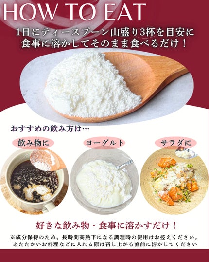 アミノコラーゲンNMN/明治/その他食品を使ったクチコミ(4枚目)