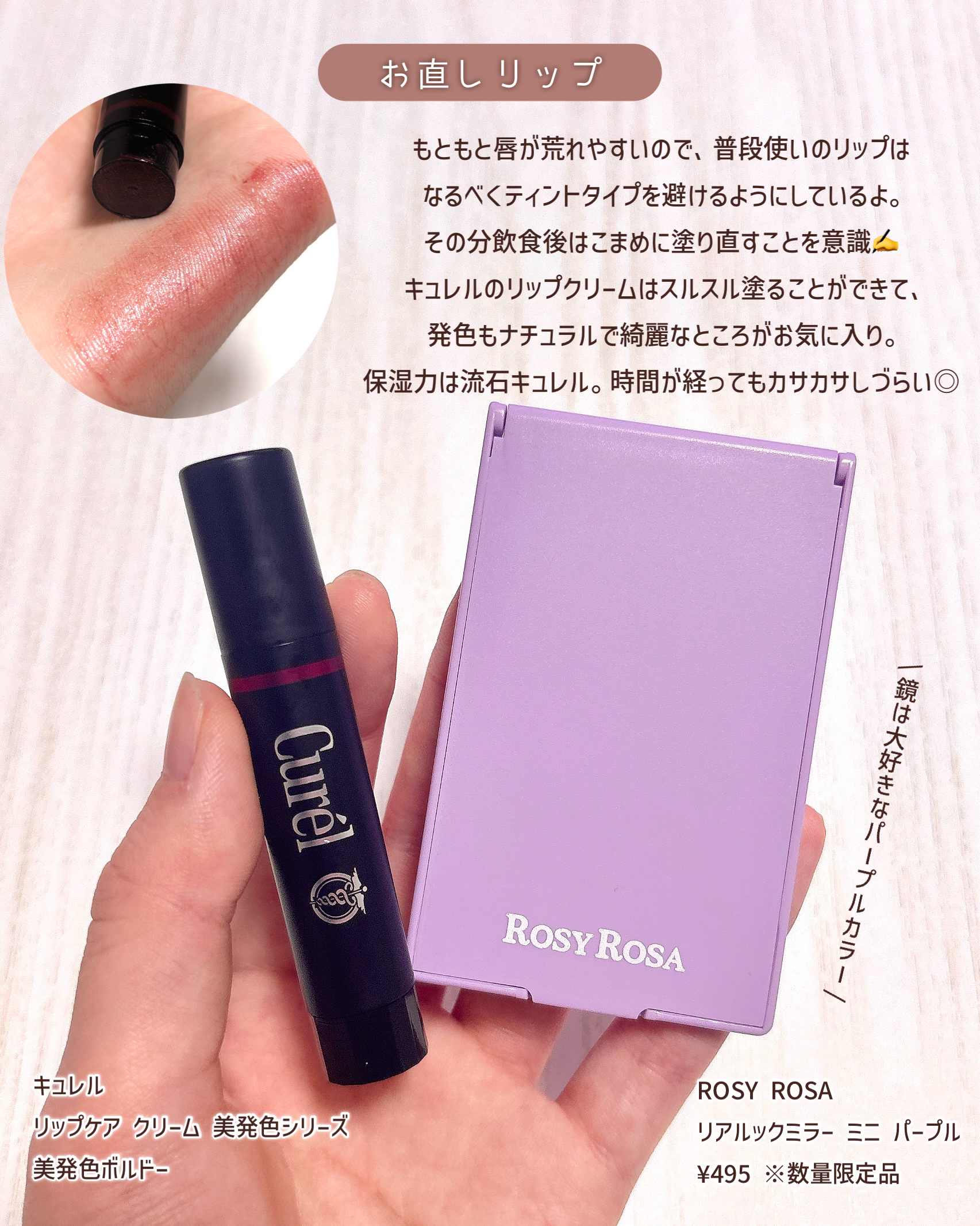 オード ミルクティーブレンド ローラーボール/JILL STUART/香水(レディース)を使ったクチコミ（3枚目）