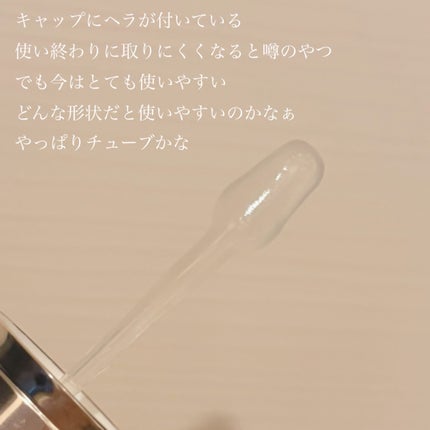 ザ・コンセントレート/LA MER/美容液を使ったクチコミ(3枚目)