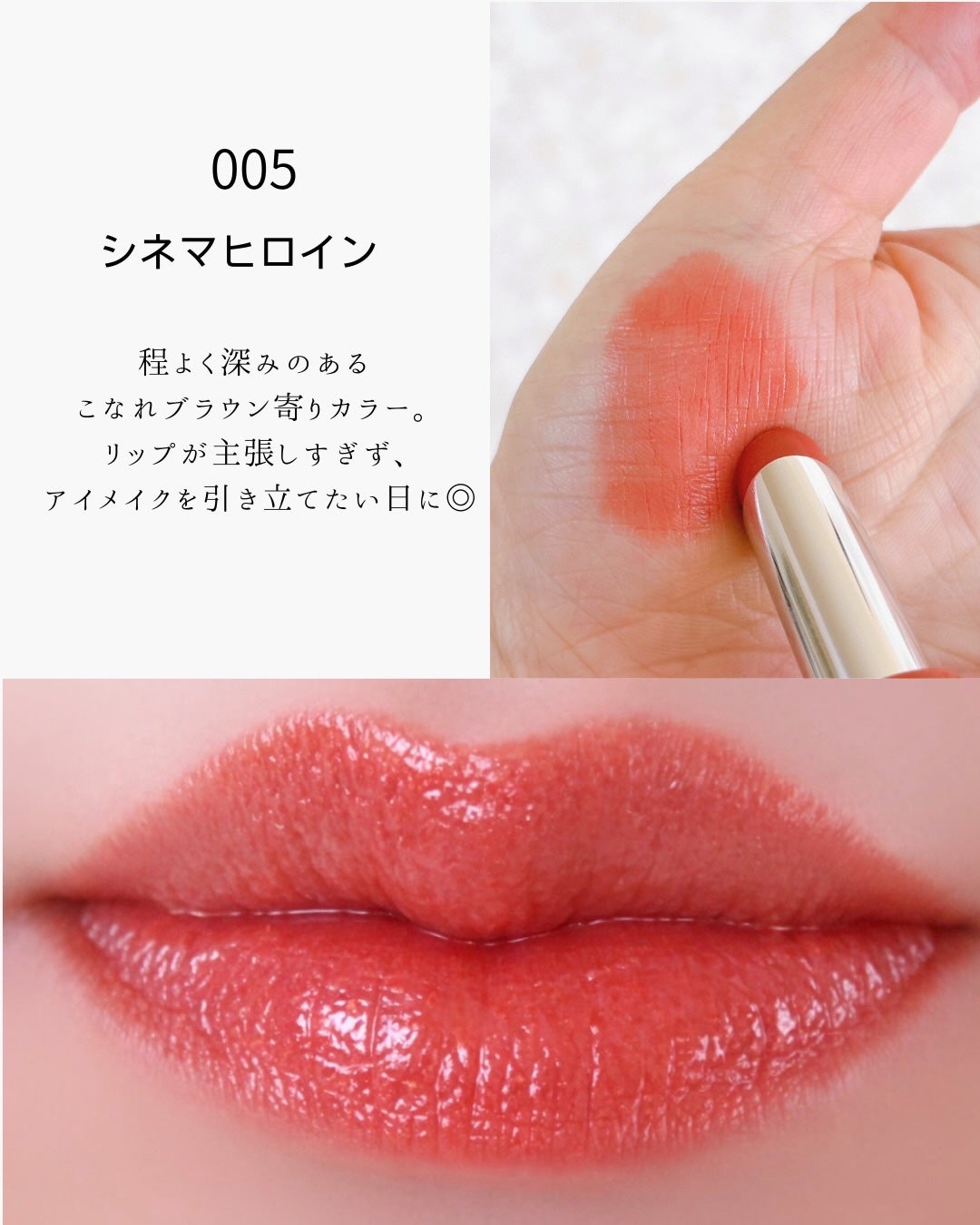 ハグマイリップ カラーロックプランピーバーム/up2me/口紅を使ったクチコミ(8枚目)