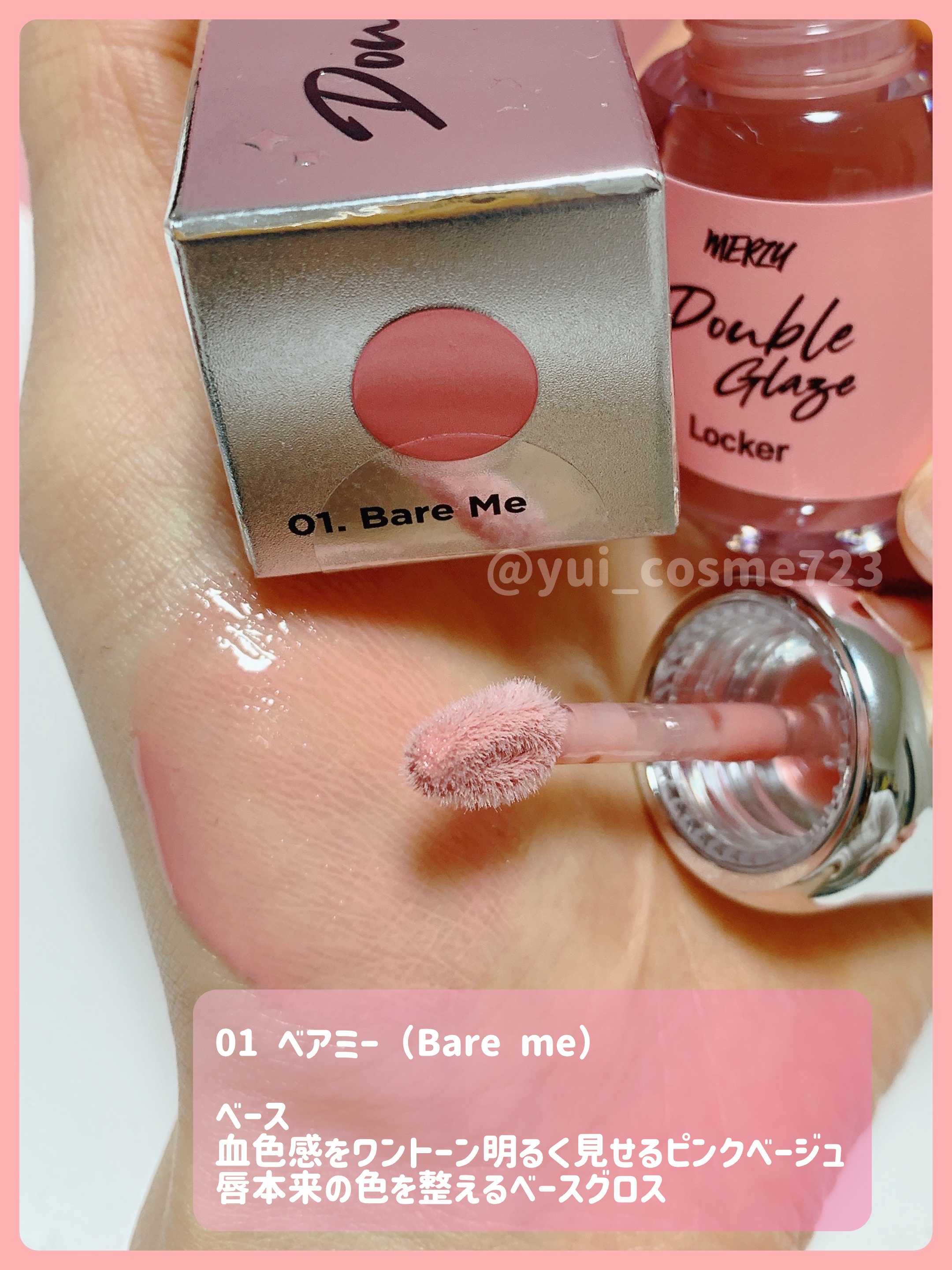 ダブルクレイズロッカー/MERZY/口紅を使ったクチコミ（2枚目）