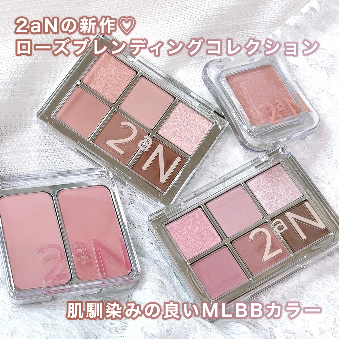 ベターミーアイパレット/2aN/マルチパレットを使ったクチコミ（1枚目）