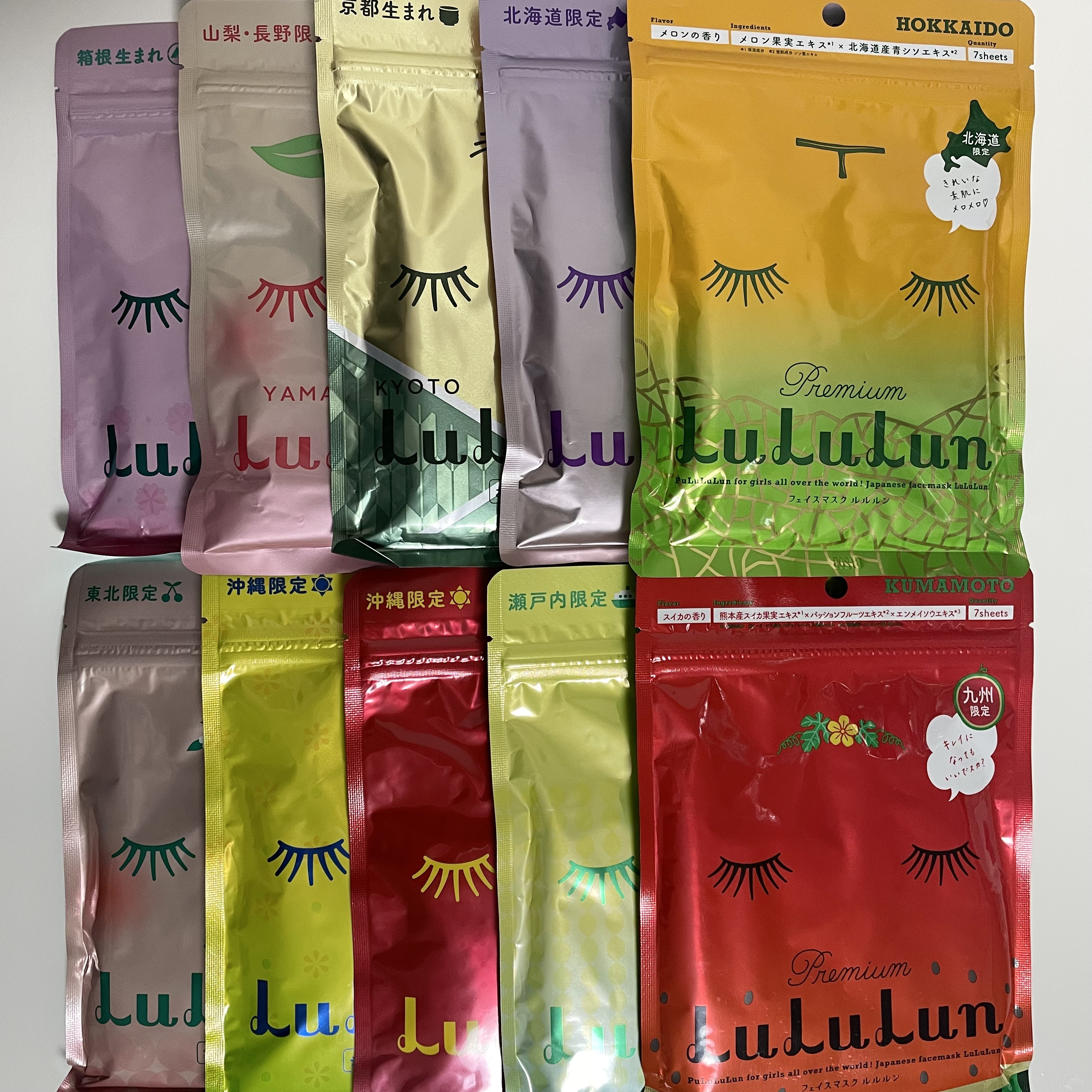 北海道ルルルン（ラベンダーの香り）/ルルルン/シートマスク・パックを使ったクチコミ（1枚目）