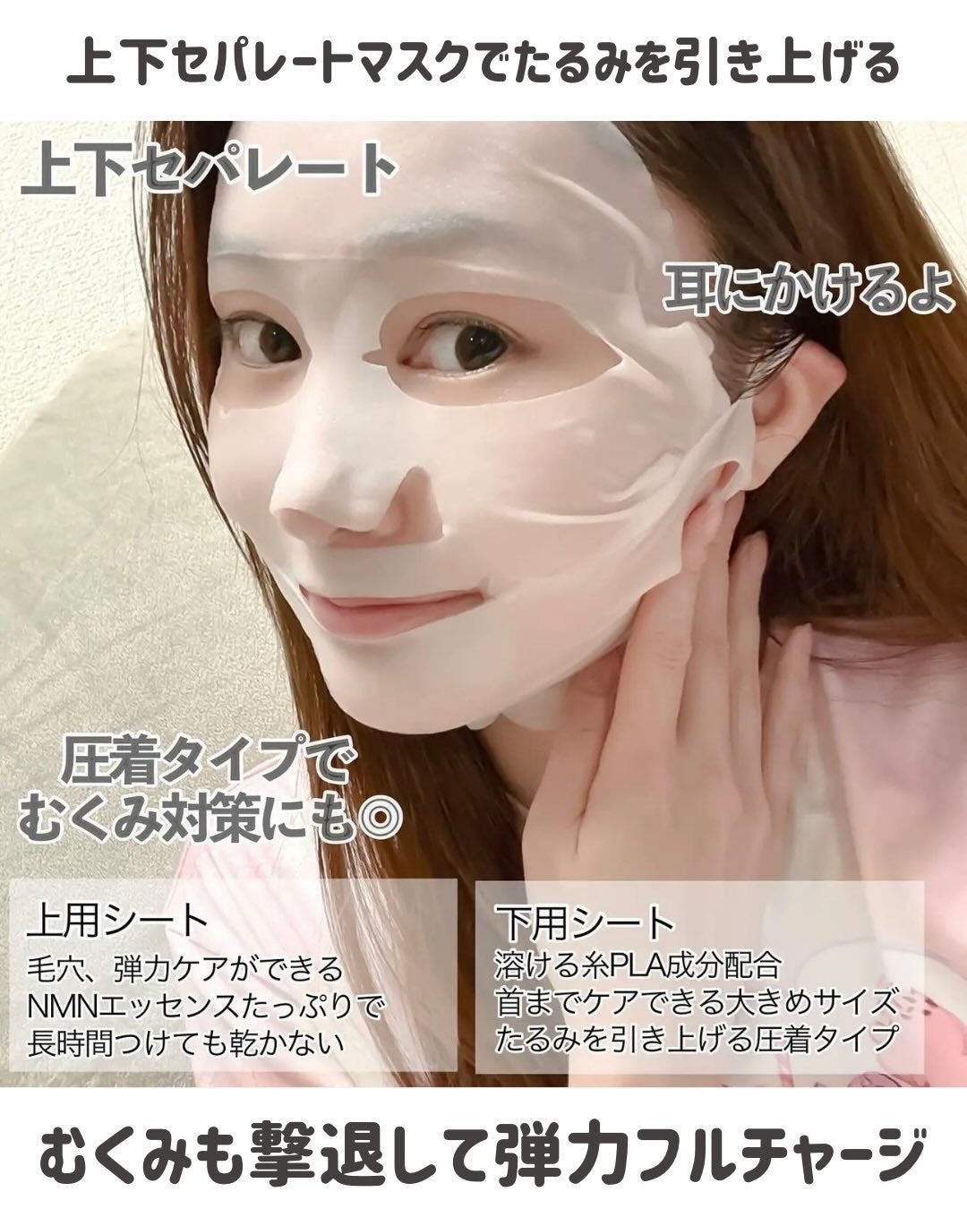 3番 すべすべキメケアシートマスク/numbuzin/シートマスク・パックを使ったクチコミ(7枚目)