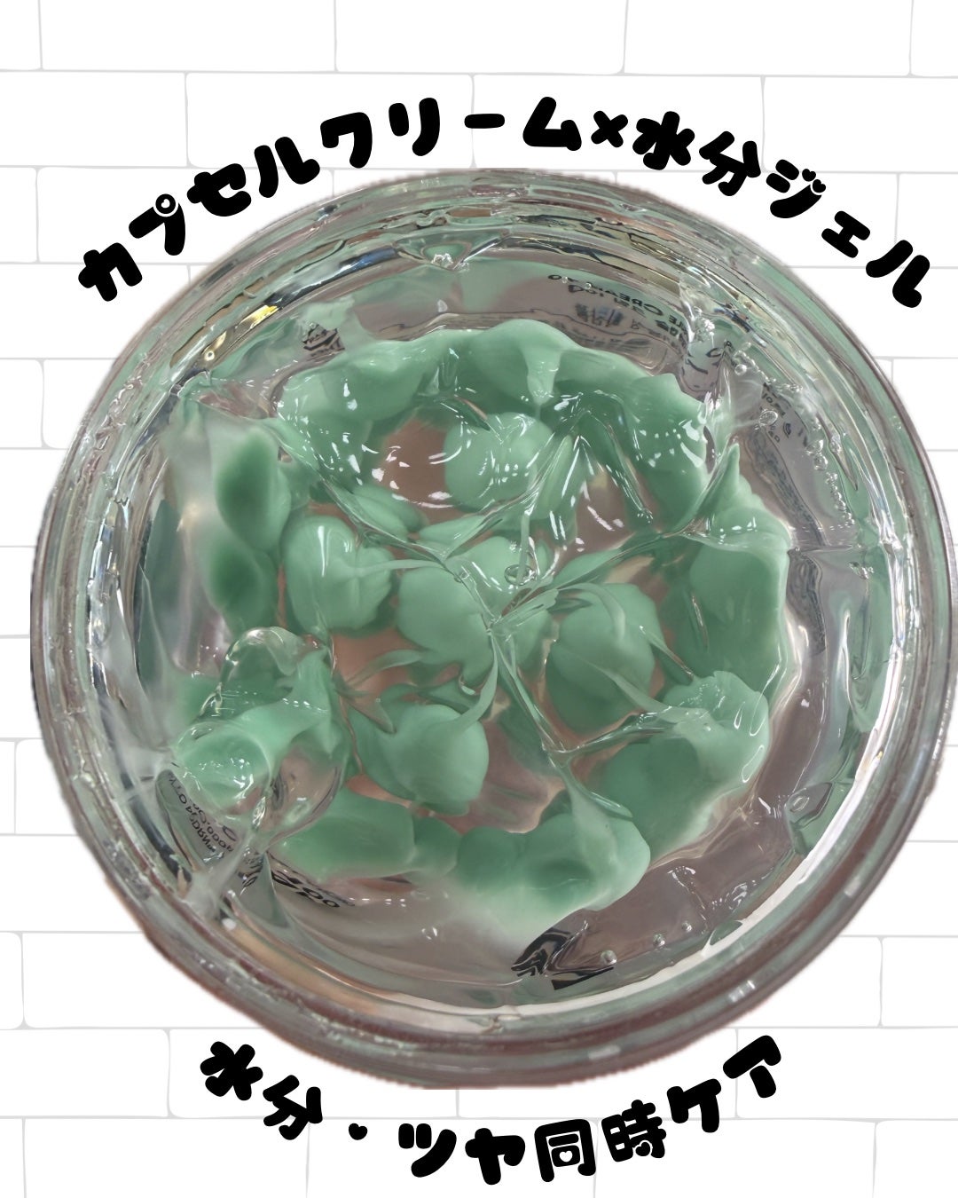 PDRN カプセルクリーム 100/VT/フェイスクリームを使ったクチコミ(3枚目)