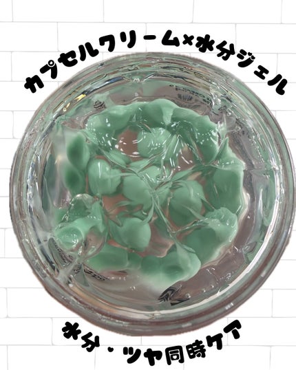 PDRN カプセルクリーム 100/VT/フェイスクリームを使ったクチコミ(3枚目)