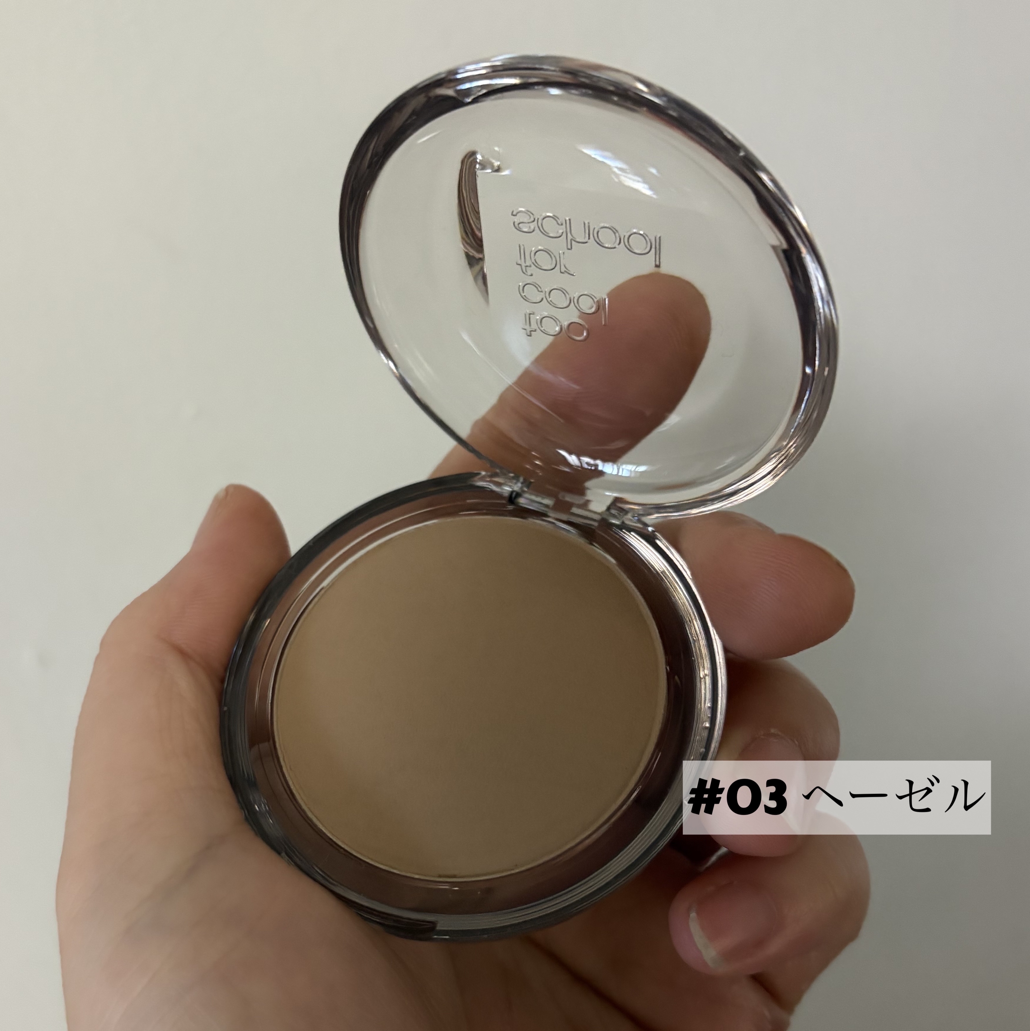 ヴェールドコントゥア/too cool for school/シェーディングを使ったクチコミ（2枚目）