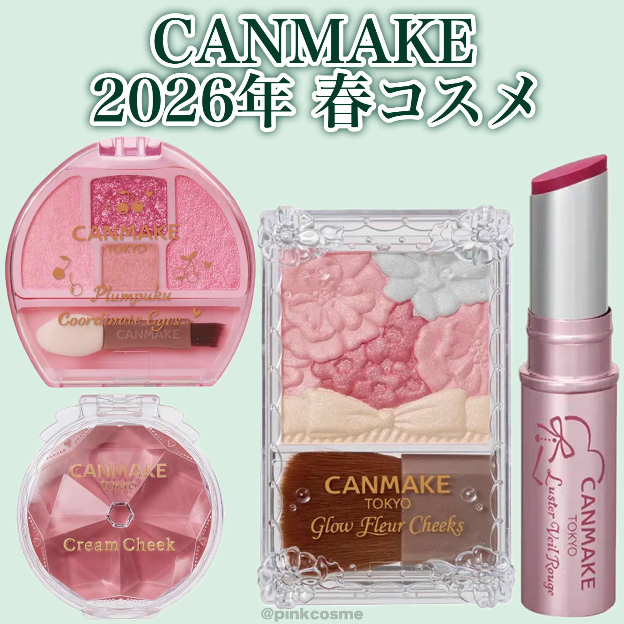 グロウフルールチークス/キャンメイク/パウダーチークを使ったクチコミ（1枚目）