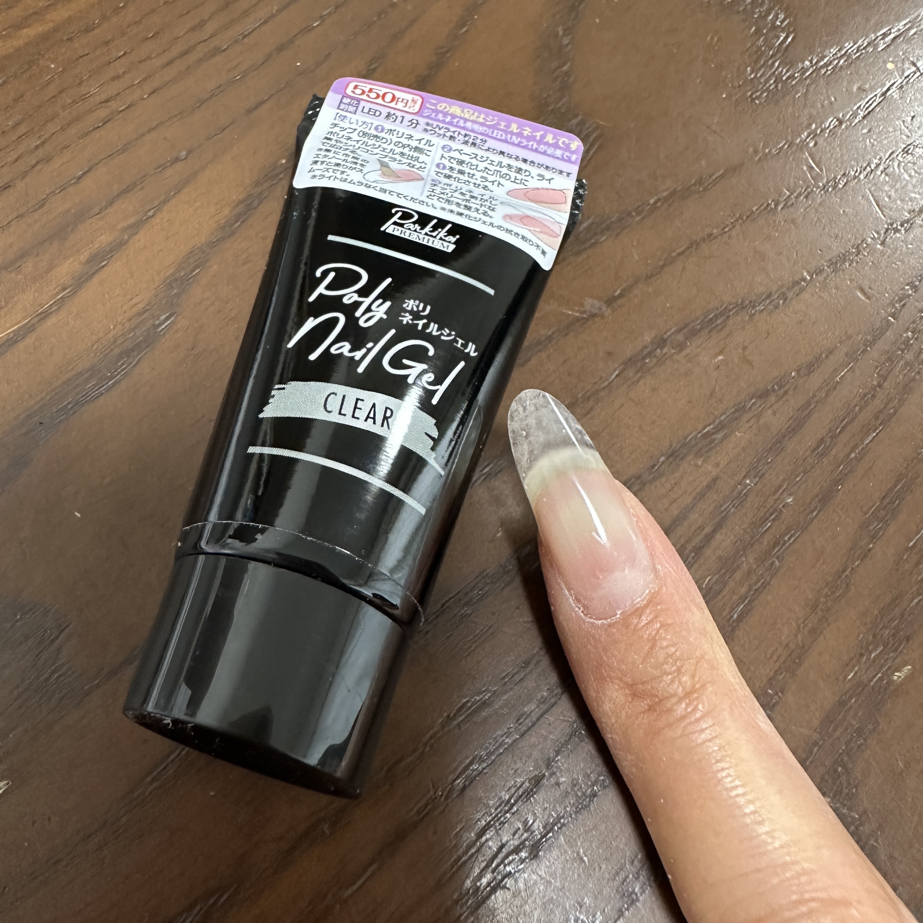 キャンドゥ parkikoi ポリジェルのクチコミ「キャンドゥのポリジェルで長さ出ししてみた。
想像通りのかたいテクスチャで、セリアのフォームジェ.....」（1枚目）