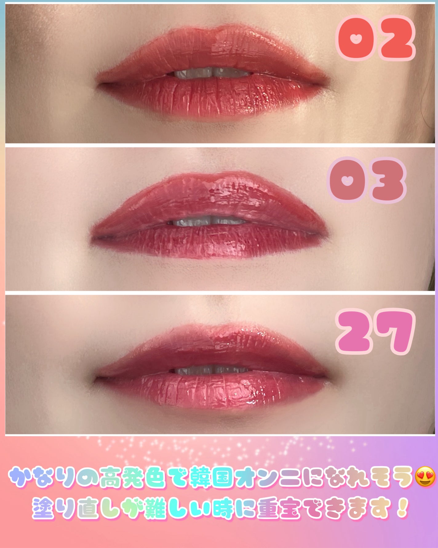 ペリペラ インク ムード グロイ ティント/PERIPERA/リップティントを使ったクチコミ(7枚目)