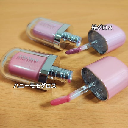 ジェルフィットグロス/AMUSE/リップグロスを使ったクチコミ(3枚目)